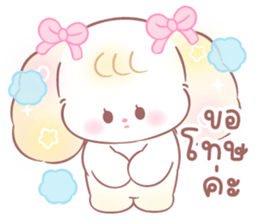 Chilli Puppy 16