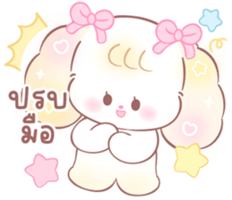 Chilli Puppy 28