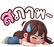 860390396