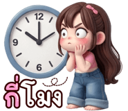 860390397