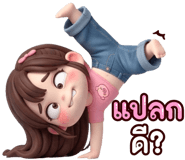 860390408