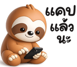 สลอธ อาร์ททอย รูปที่ 6