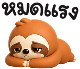 สลอธ อาร์ททอย รูปที่ 10