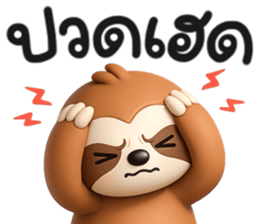 สลอธ อาร์ททอย รูปที่ 18