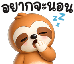 สลอธ อาร์ททอย รูปที่ 26