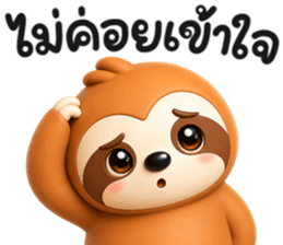 สลอธ อาร์ททอย รูปที่ 30