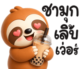 สลอธ อาร์ททอย รูปที่ 32