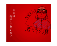 860391485