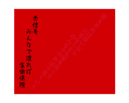 860391488