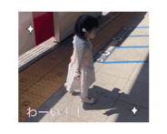 860391682