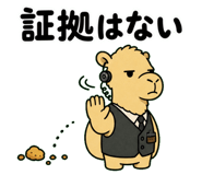 860391992