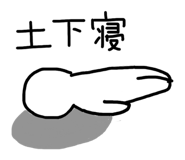 860392506