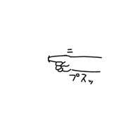 860392532