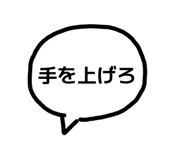 860392536