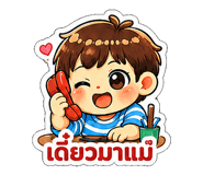 860393131