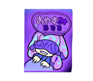 860394681