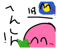 860407923
