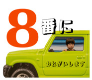 860408186