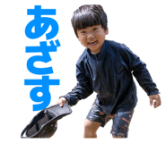 860408190