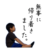 860408193