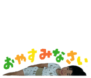 860408202