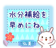 860408532