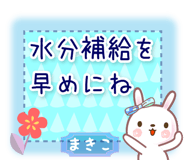 860410252