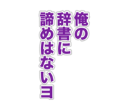 860410473