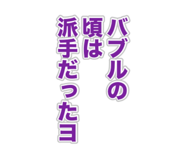 860410483