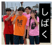 860410545