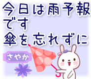 860410925