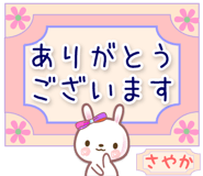 860410938