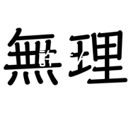 860411645
