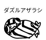 860411824