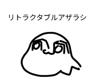 860411835