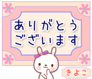 860412082