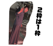 860412214