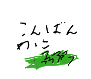 860412237