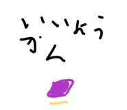 860412240