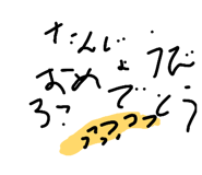 860412244