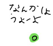 860412250