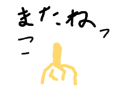 860412256