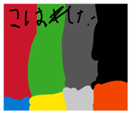 860412257