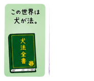 860412339