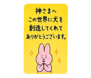 860412340