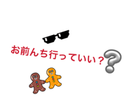 860412455