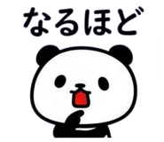 860412485