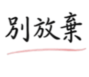 860412554