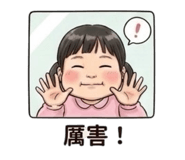 860412575