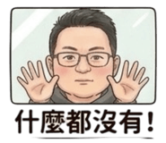 860412597